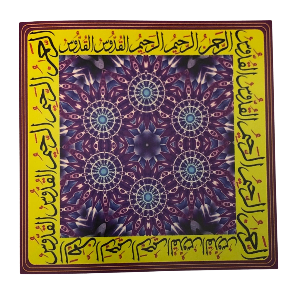 Şifaya Vesile Kitap 1 ve 2 (PDF)